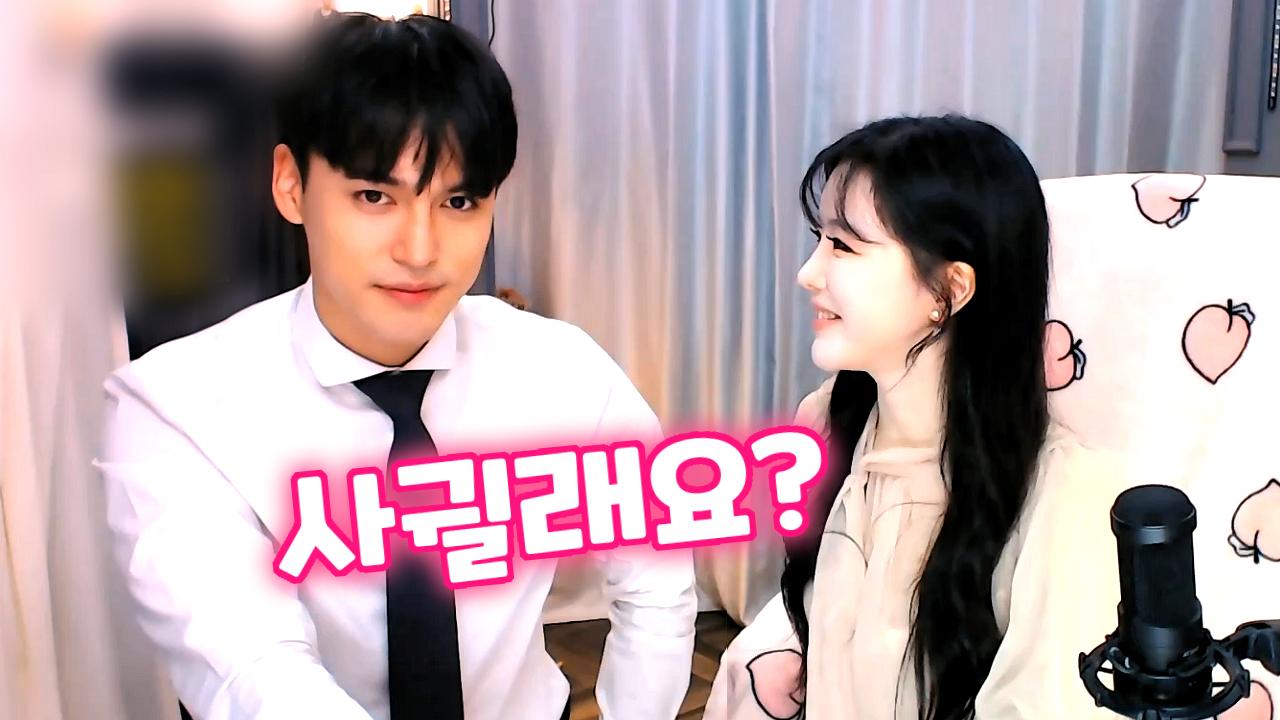 '파퀴님 사귈래요?' YES or NO (ft.고두림 이성관)