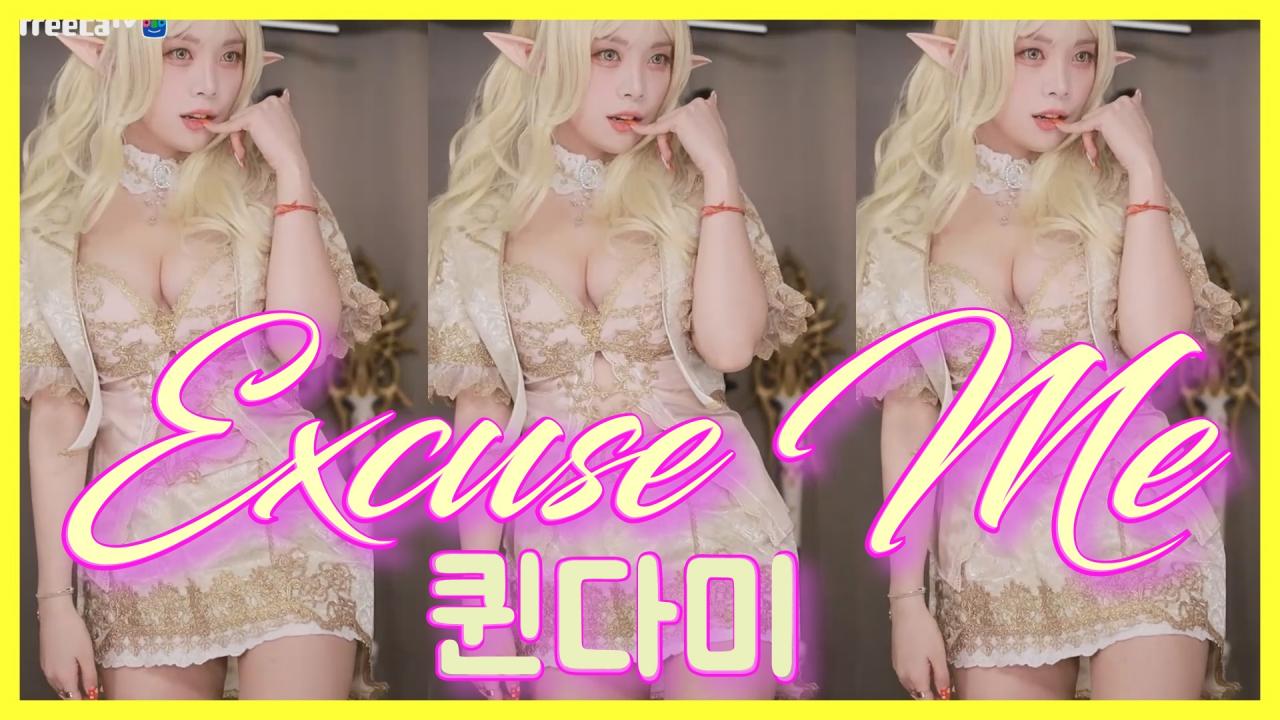 [DM]퀸다미AOA - Excuse Me섹시댄스(리니지 엘프 코스프레)