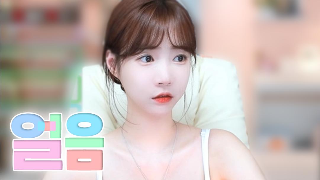 셀리 셀리가 얼어있는 이유는?