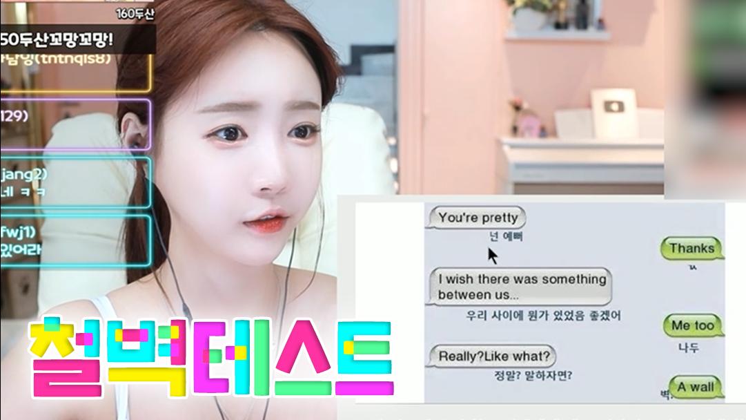 셀리 만리장성급 철벽이라고?!