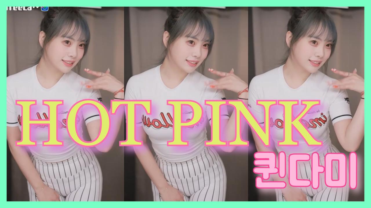 [DM]퀸다미EXID - 핫핑크(HOT PINK)섹시댄스(14일)