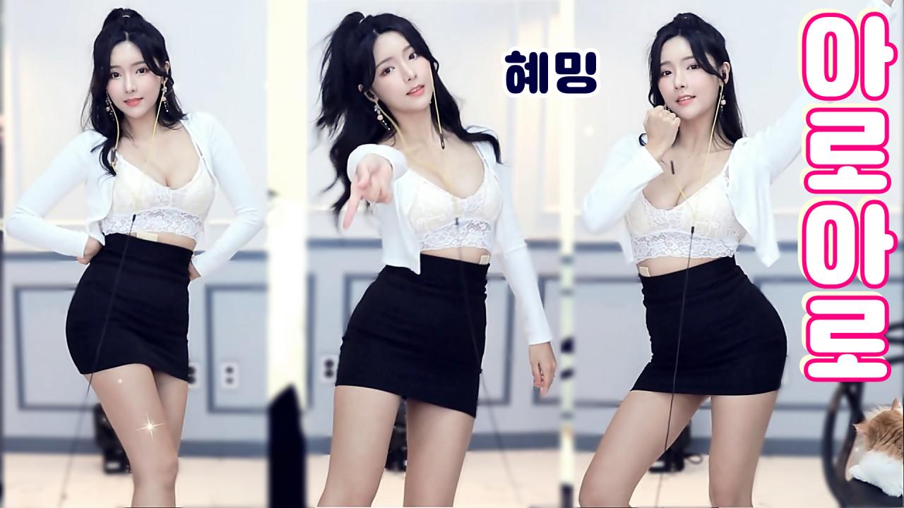 아로아로 혜밍  AALOW AALOW