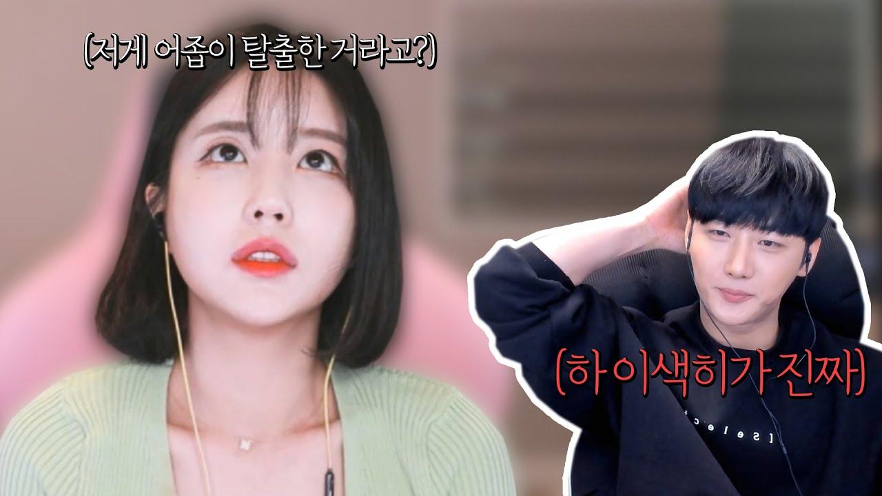 내 얼굴 레전드 전성기는 남서윤 때 아닐까?