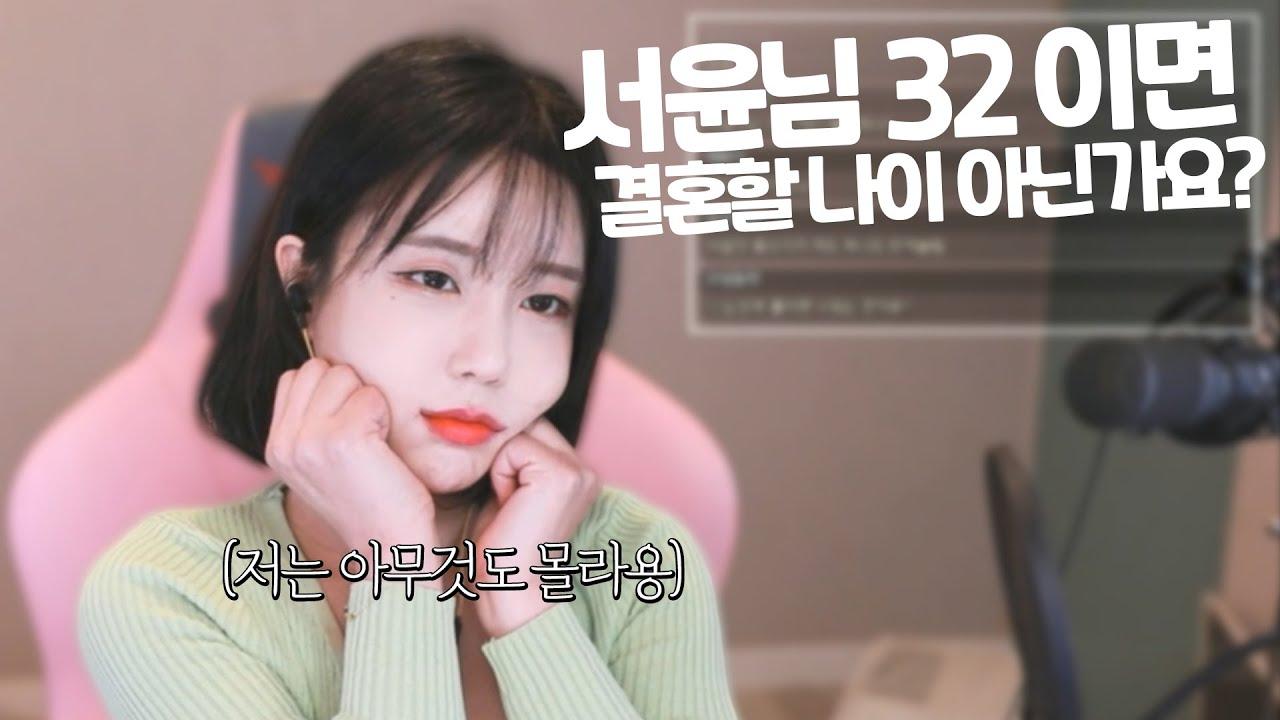 결혼 언제하냐고요? 제발 그만 좀 물어보세요!!!!!!!