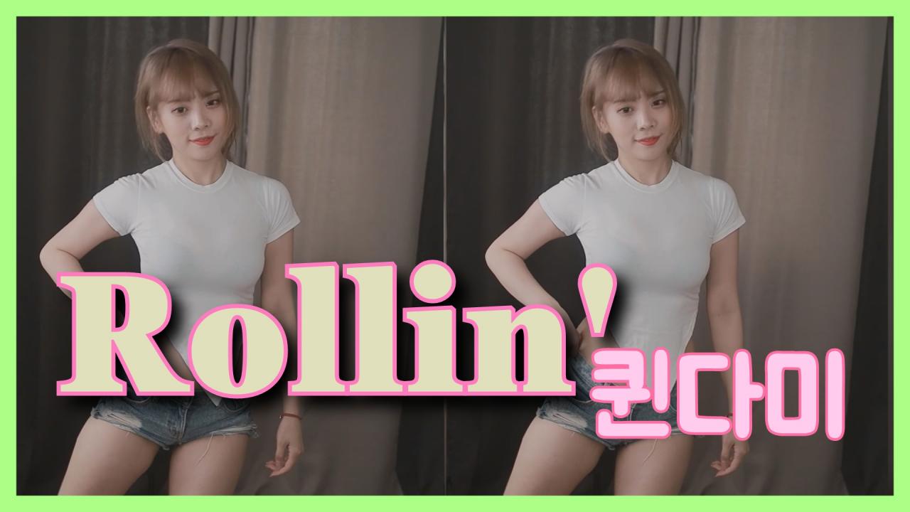 [DM]퀸다미브레이브걸스 - 롤린(Rollin')섹시댄스(25일)