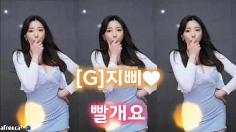 [G]지삐-빨개요