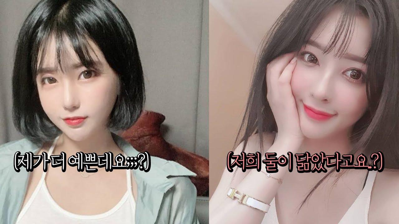 도대체 저희가 어디가 닮았다는 거죠;;?