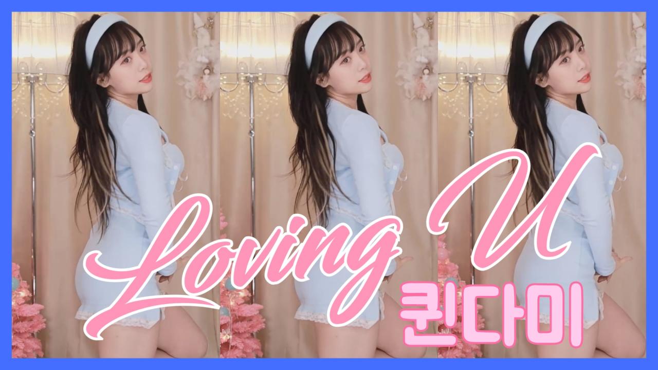 [DM]퀸다미씨스타 - 러빙유(Loving U)섹시댄스