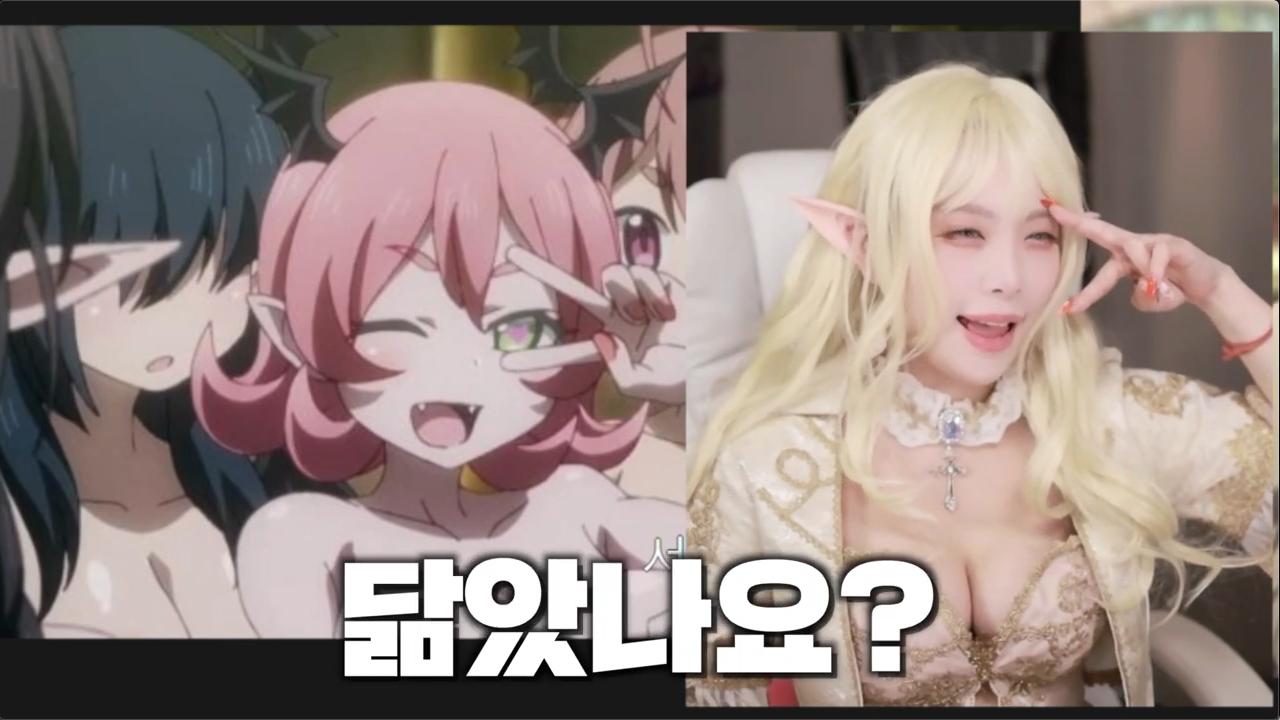이세카이 이상형 당신의 선택은? 담큐버서
