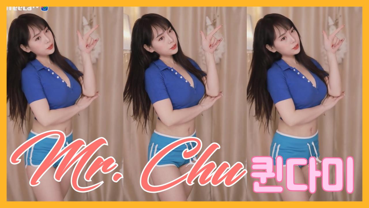[DM]퀸다미에이핑크 - 미스터 츄(Mr. Chu)섹시댄스