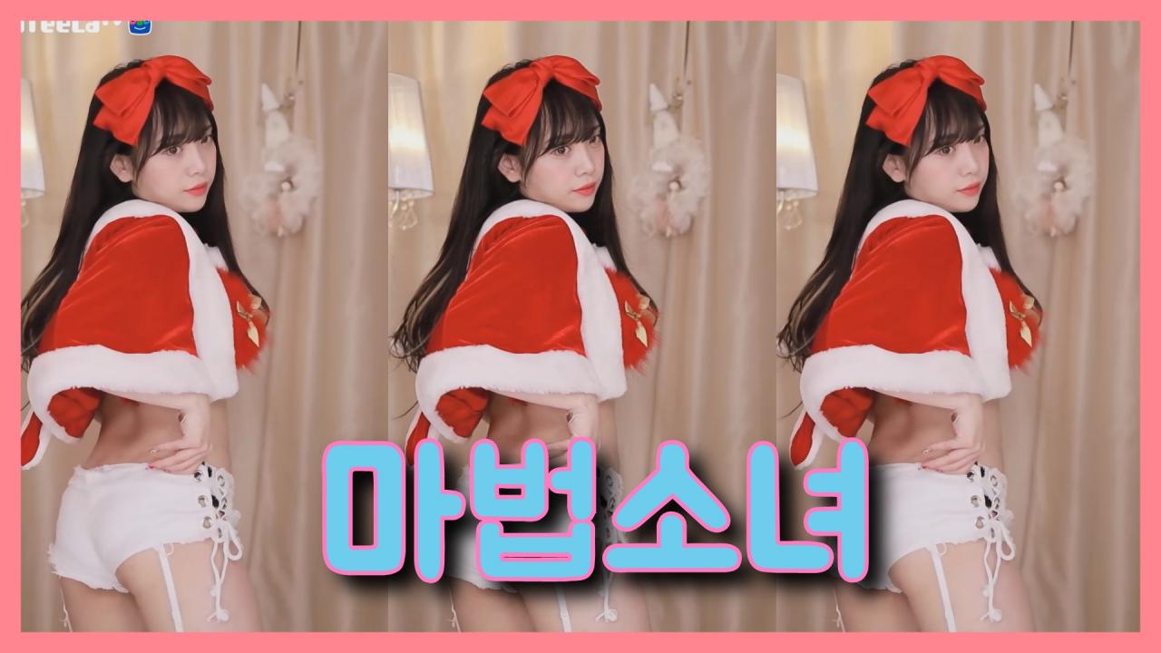 [DM]퀸다미오렌지 캬라멜 - 마법소녀섹시댄스