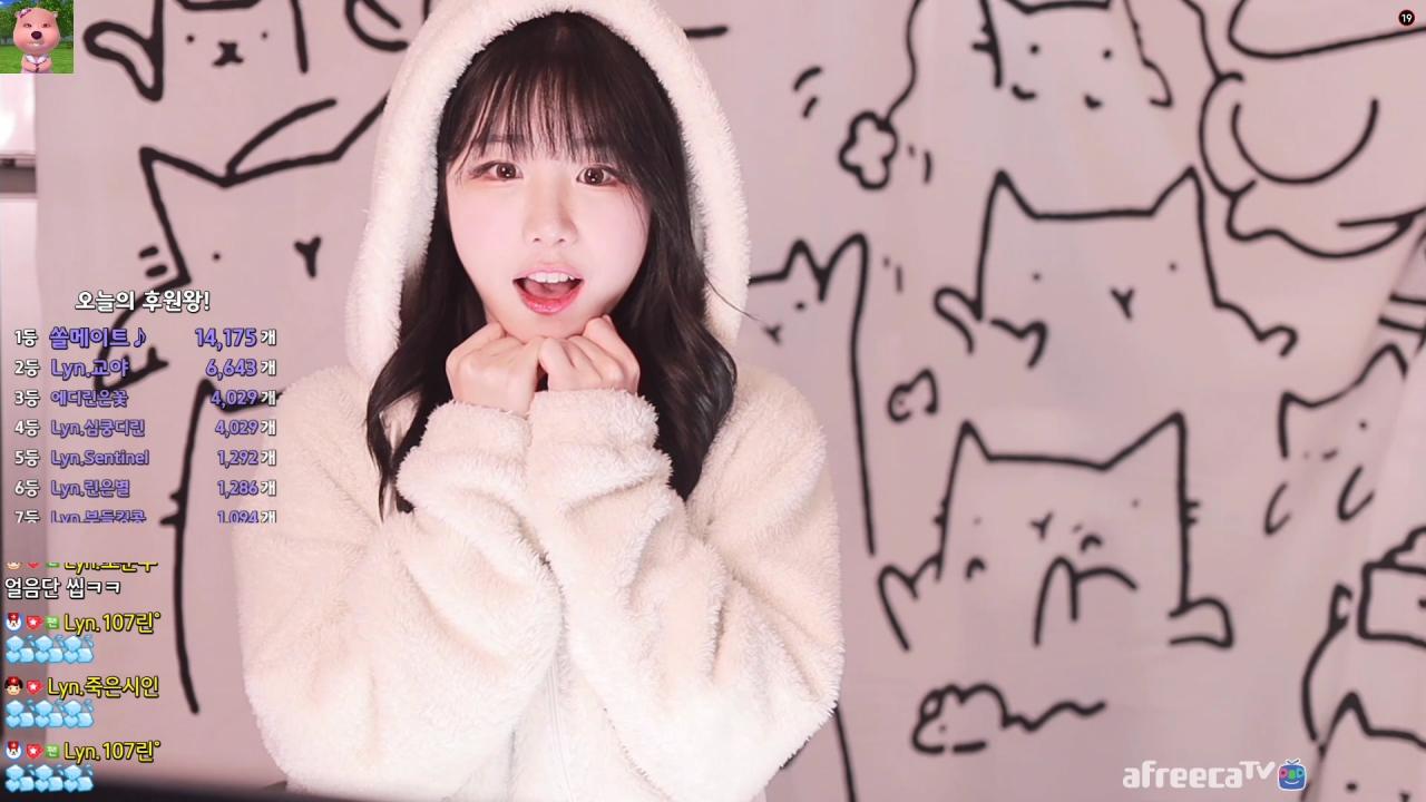 에디린] 귀여운 리액션 ( 오빠야)