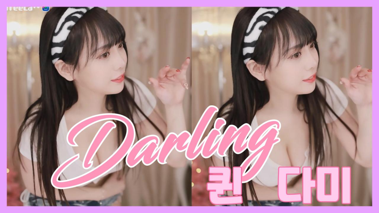 [DM]퀸다미걸스데이 - 달링(Darling)섹시댄스