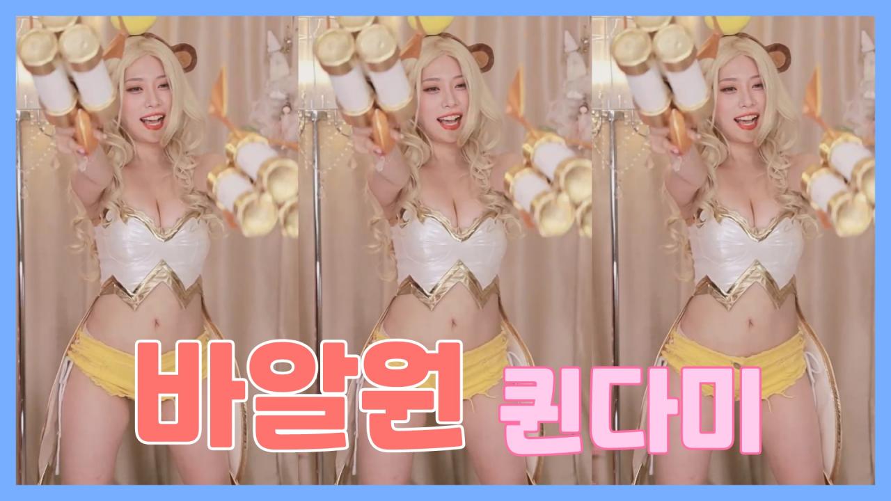 [DM]퀸다미오마이걸 - 바나나알러지원숭이섹시댄스(미포)
