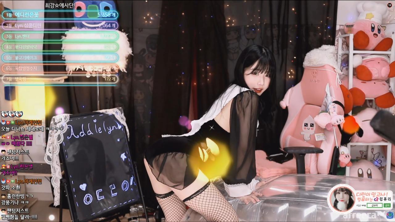 에디린 - 19금 섹시댄스(Sexy Dance)