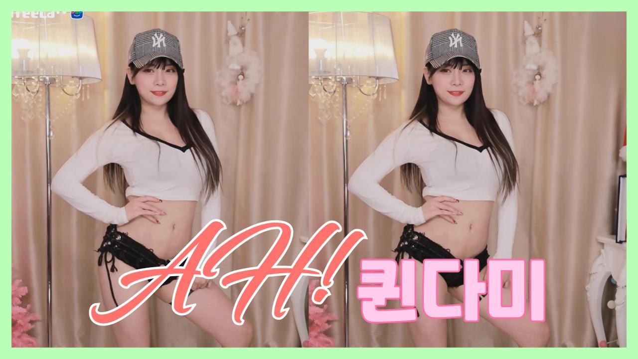 [DM]퀸다미애프터스쿨 - 아!(AH!)섹시댄스