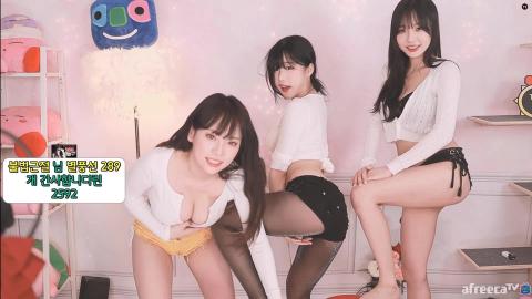 에디린&퀸다미&수련 19금 오토바이 섹시댄스