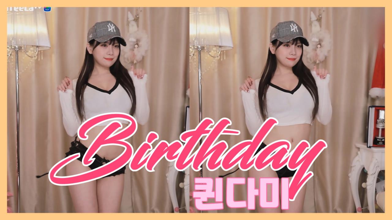 [DM]퀸다미전소미(SOMI) - Birthday섹시댄스