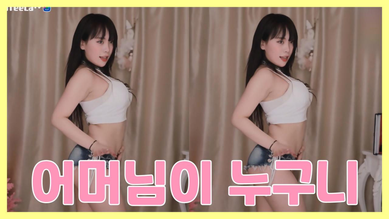 [DM]퀸다미박진영 - 어머님이 누구니섹시댄스