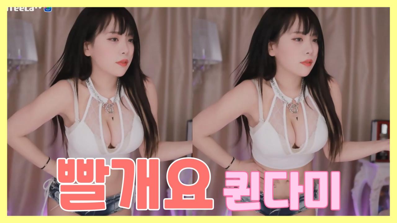 [DM]퀸다미현아 - 빨개요섹시댄스
