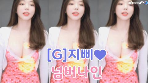 [G]지삐-넘버나인