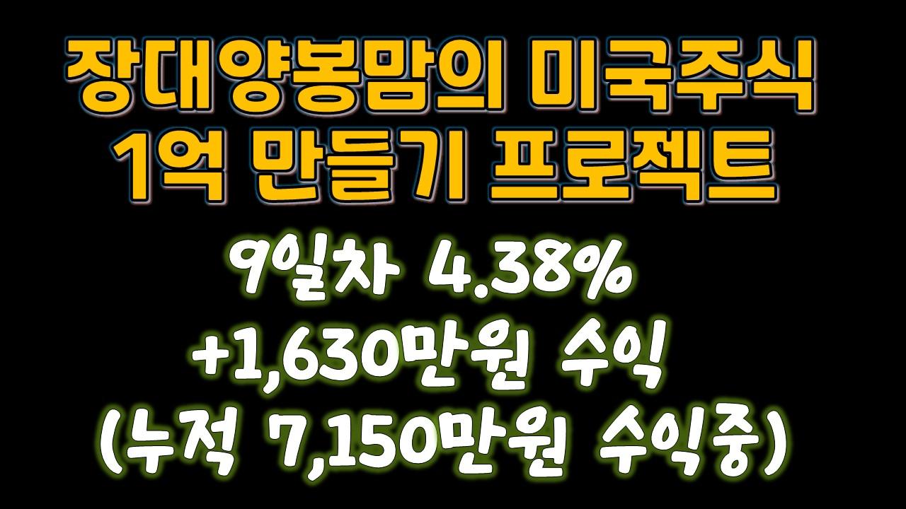 장대와양봉이의 방송국 | SOOP