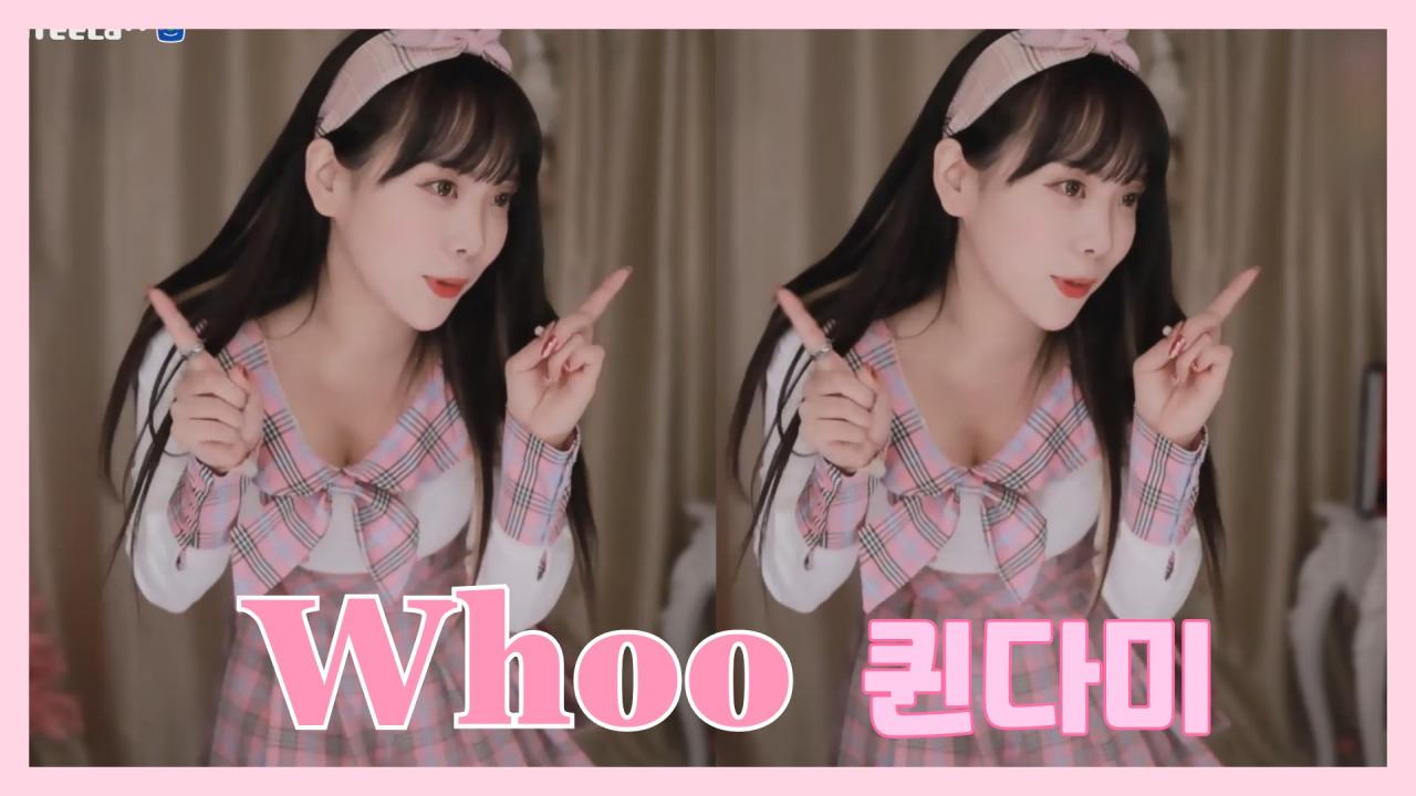 [DM]퀸다미레인보우 - 우(Whoo)섹시댄스