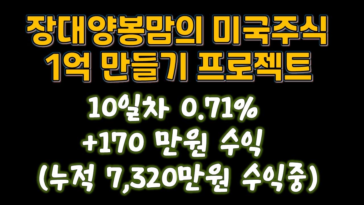 장대와양봉이의 방송국 | SOOP