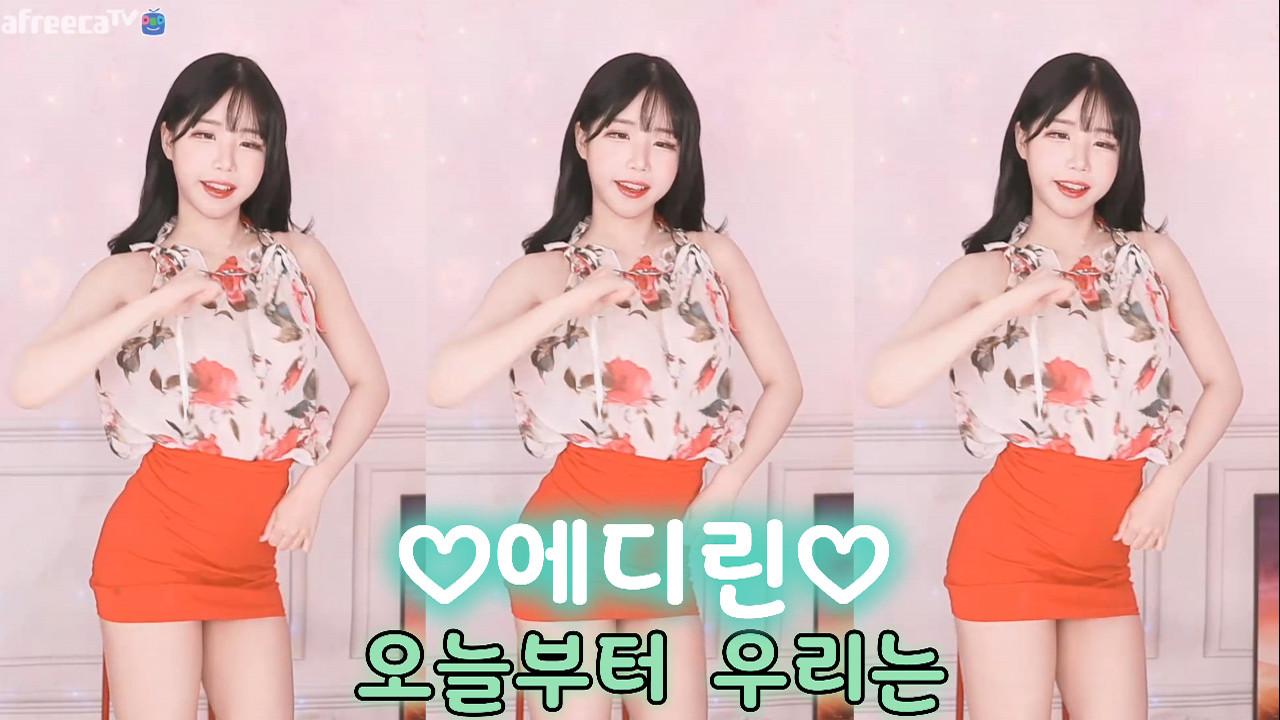 에디린-오늘부터 우리는