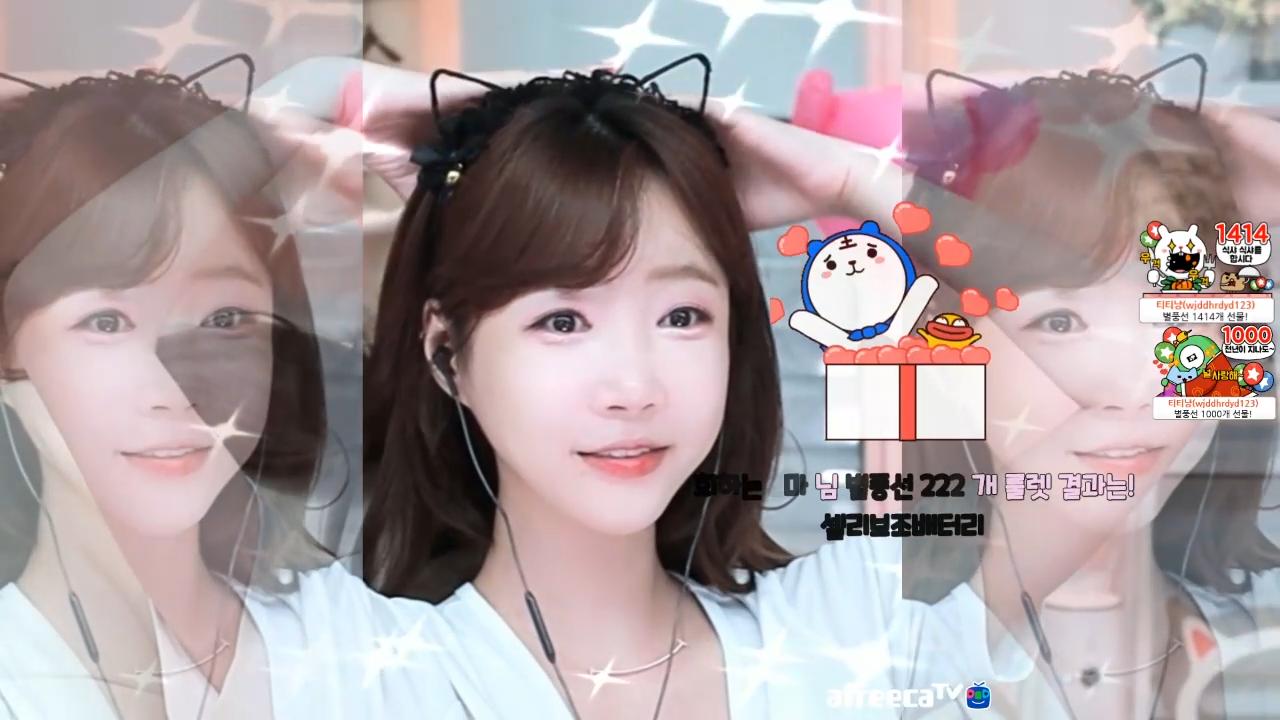 셀럽분들의 비타민 셀리