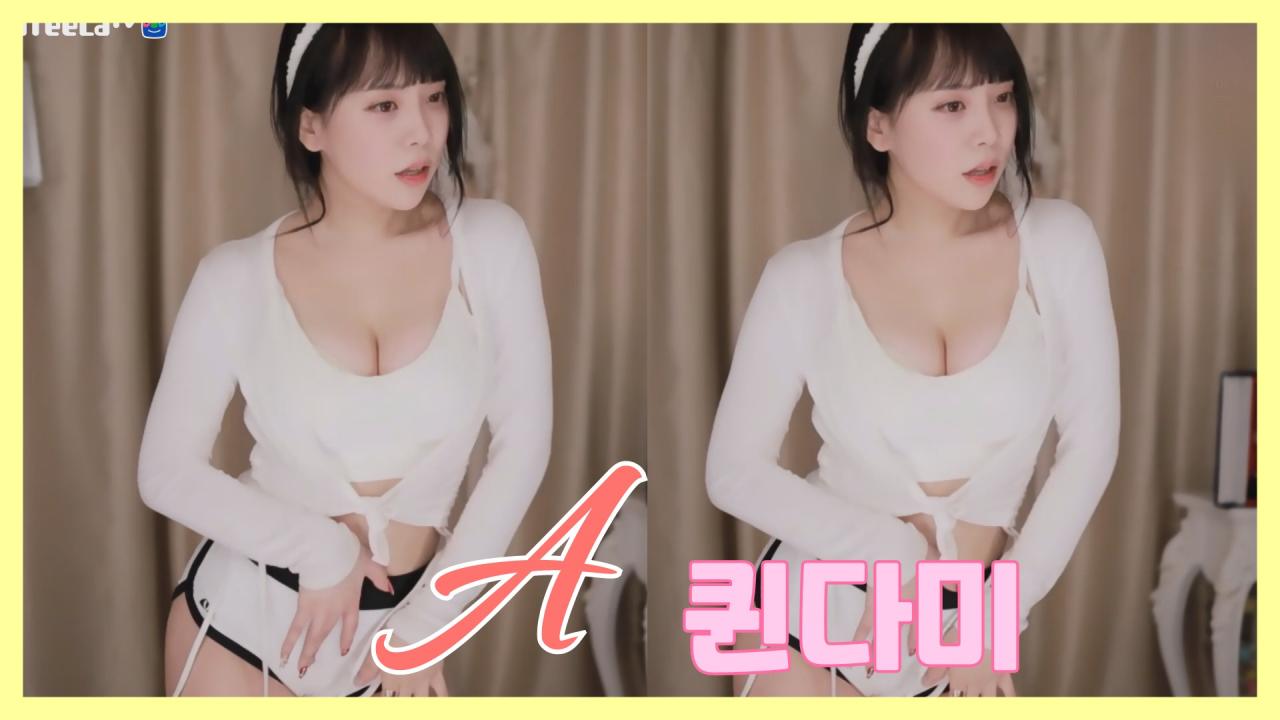 [DM]퀸다미레인보우 - A섹시댄스