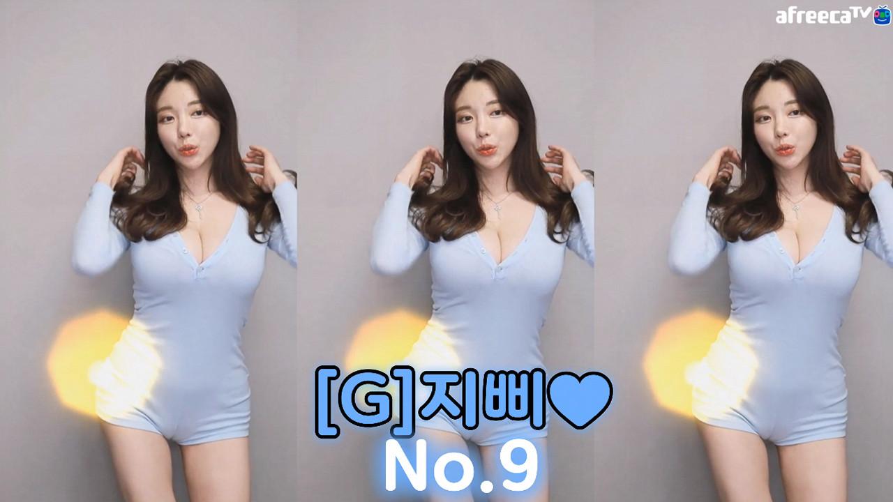 [G]지삐-No.9