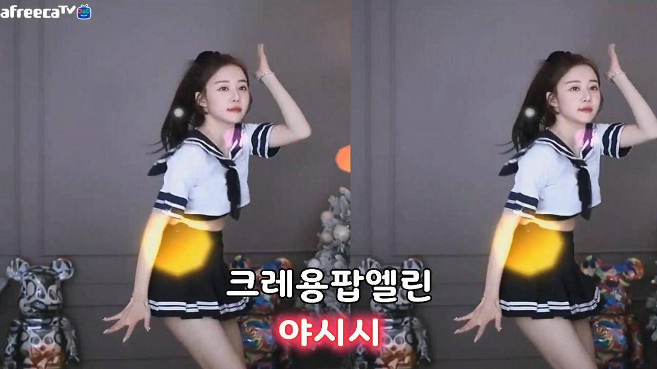 크레용팝엘린-야시시