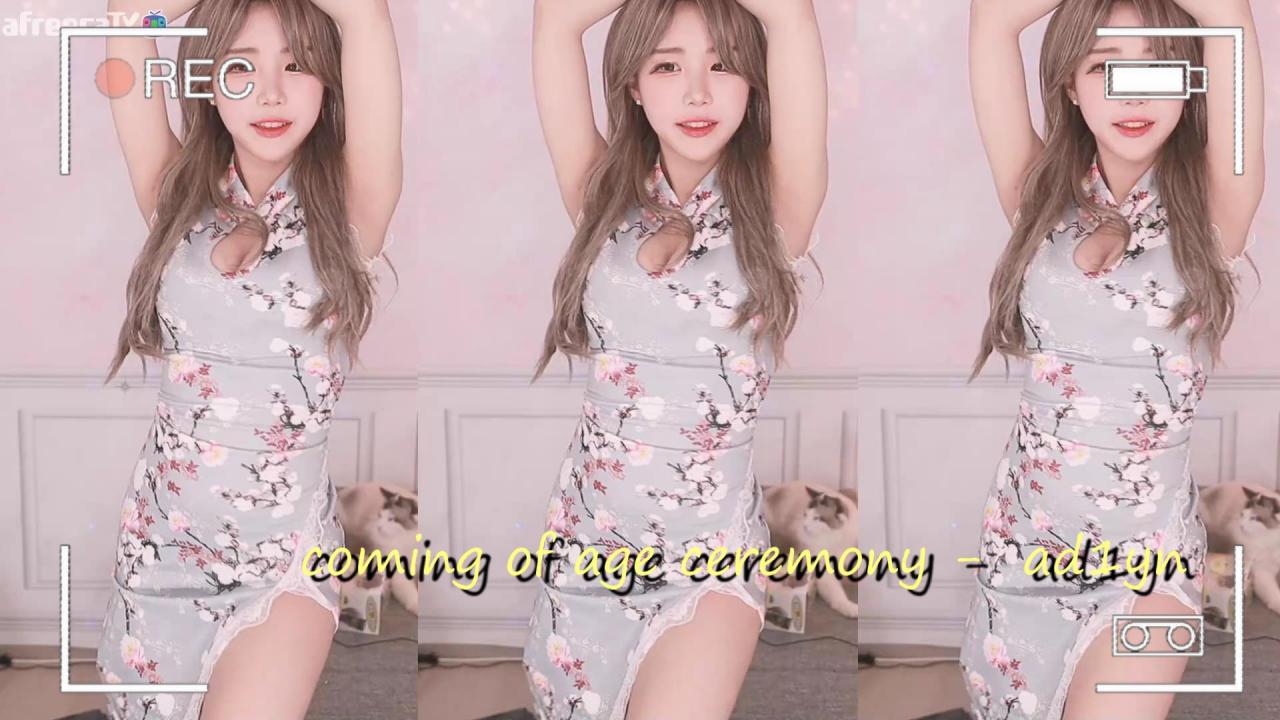 에디린  - coming of age ceremony