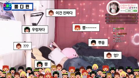 에디린 탐구생활 1월호