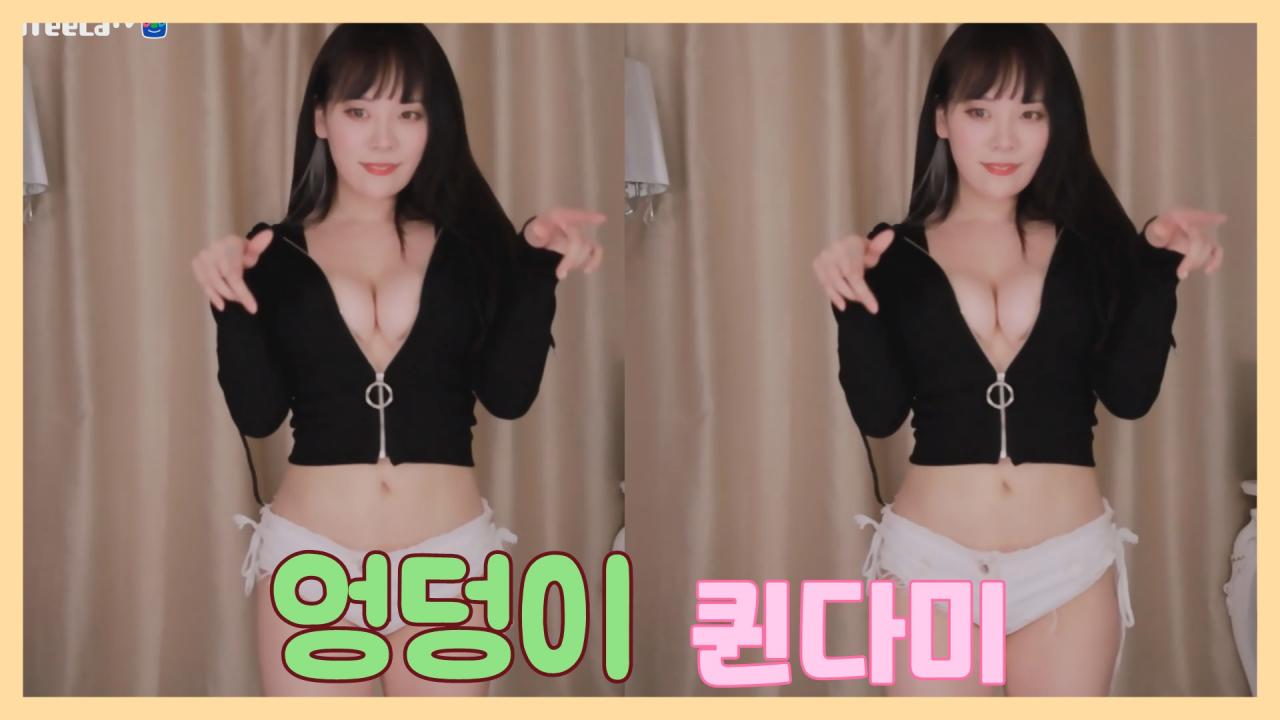 [DM]퀸다미바나나걸 - 엉덩이섹시댄스