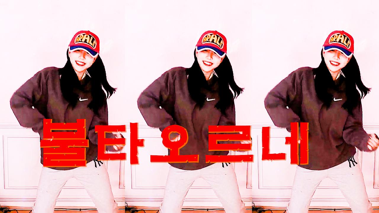 에디린 _ 불타오르네 - 섹시댄스 귀요미 핫댄스