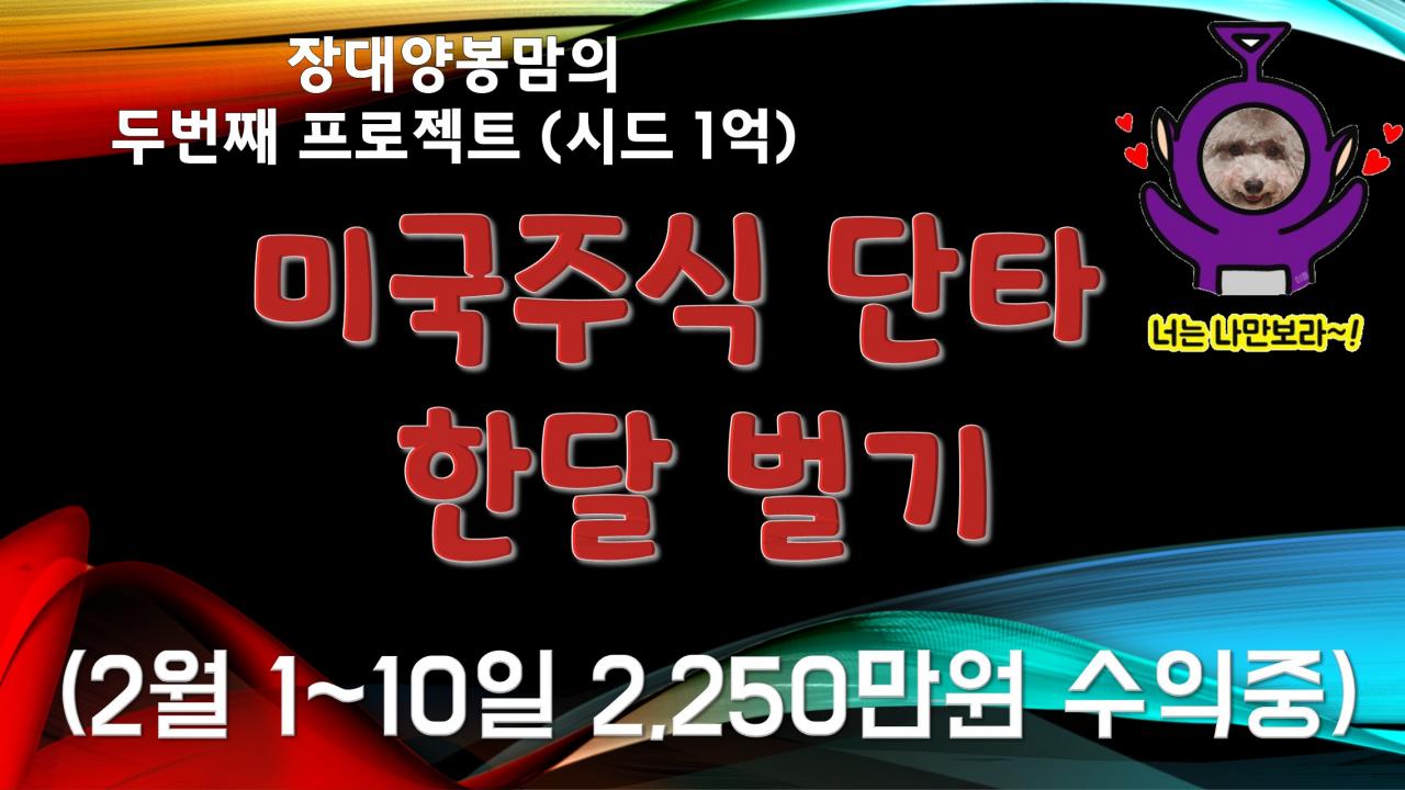 장대와양봉이의 방송국 | SOOP