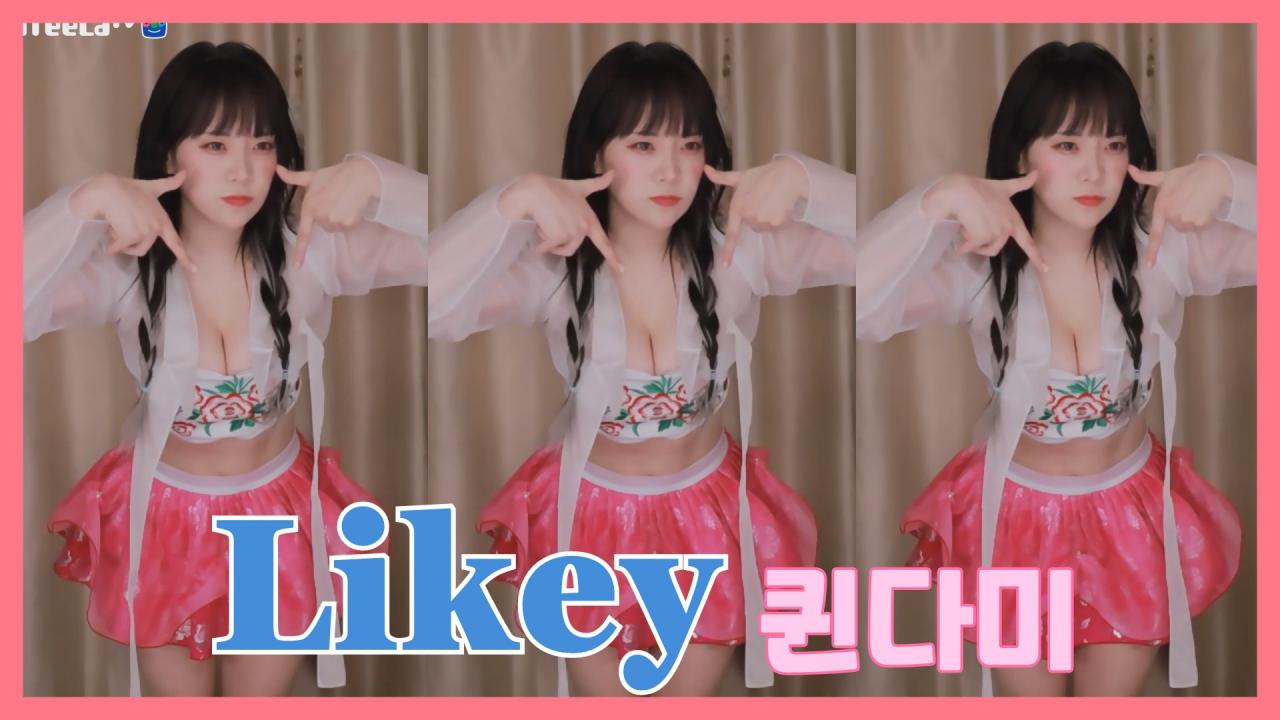 [DM]퀸다미트와이스 - 라이키(Likey)섹시댄스