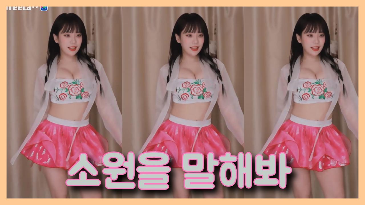 [DM]퀸다미소녀시대 - 소원을 말해봐섹시댄스