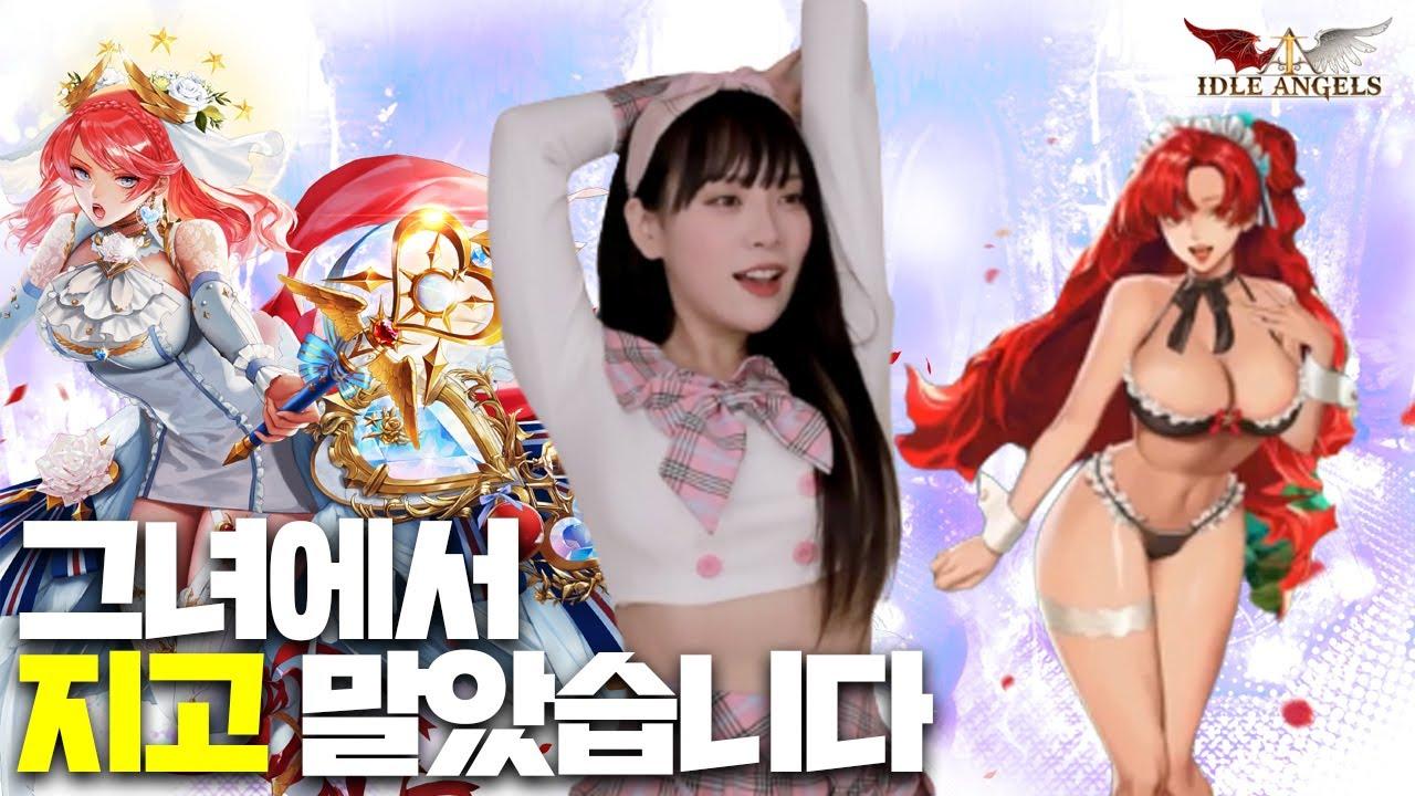 아이들엔젤하고 극락 다녀왔습니다