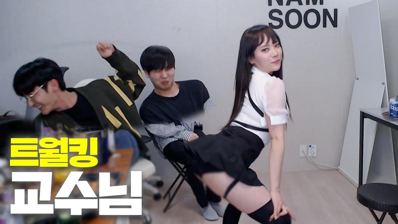이 구역의 트월퀸은 나야