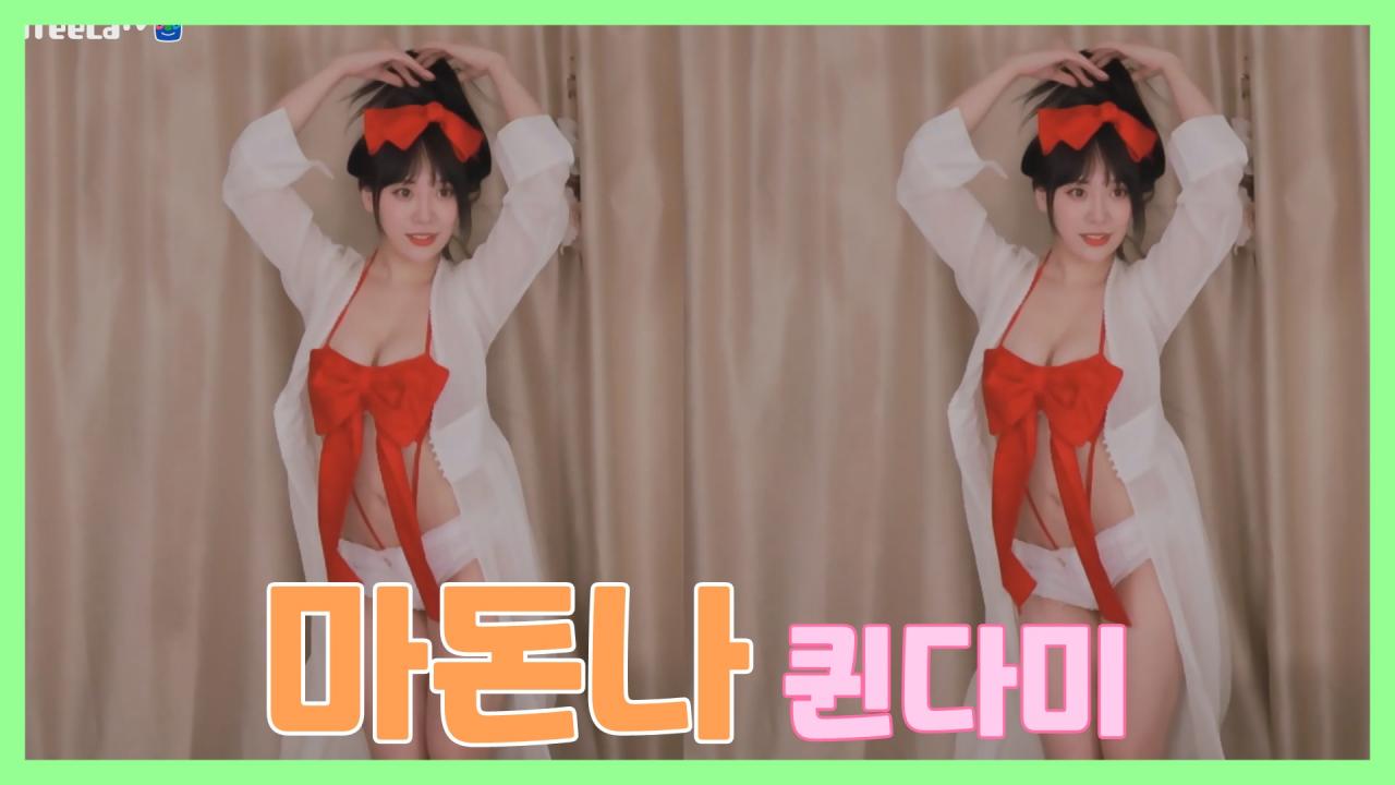 [DM]퀸다미시크릿 - 마돈나(Madonna)섹시댄스
