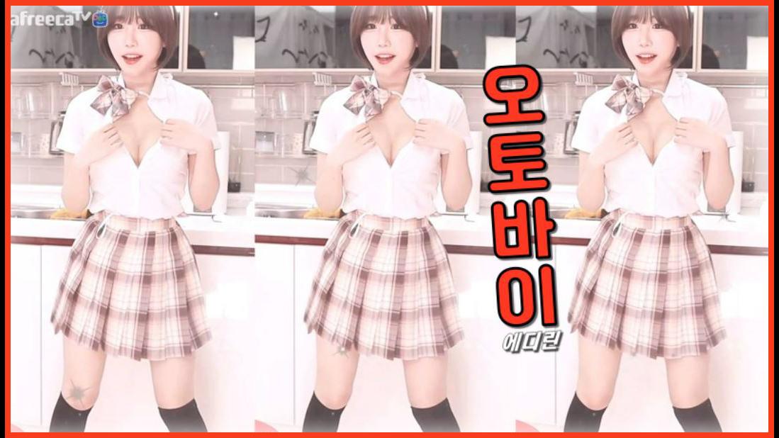 에디린  오토바이  섹시