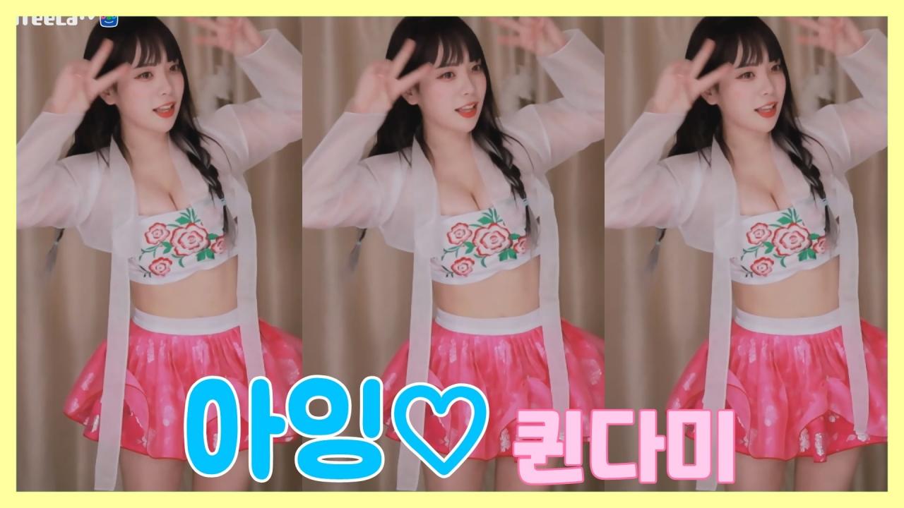 [DM]퀸다미오렌지 캬라멜 - 아잉(A-ing)섹시댄스