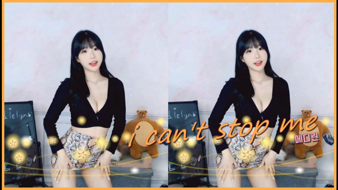 에디린  i can't stop me  섹시