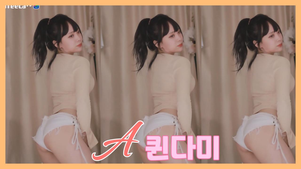 [DM]퀸다미레인보우 - A섹시댄스