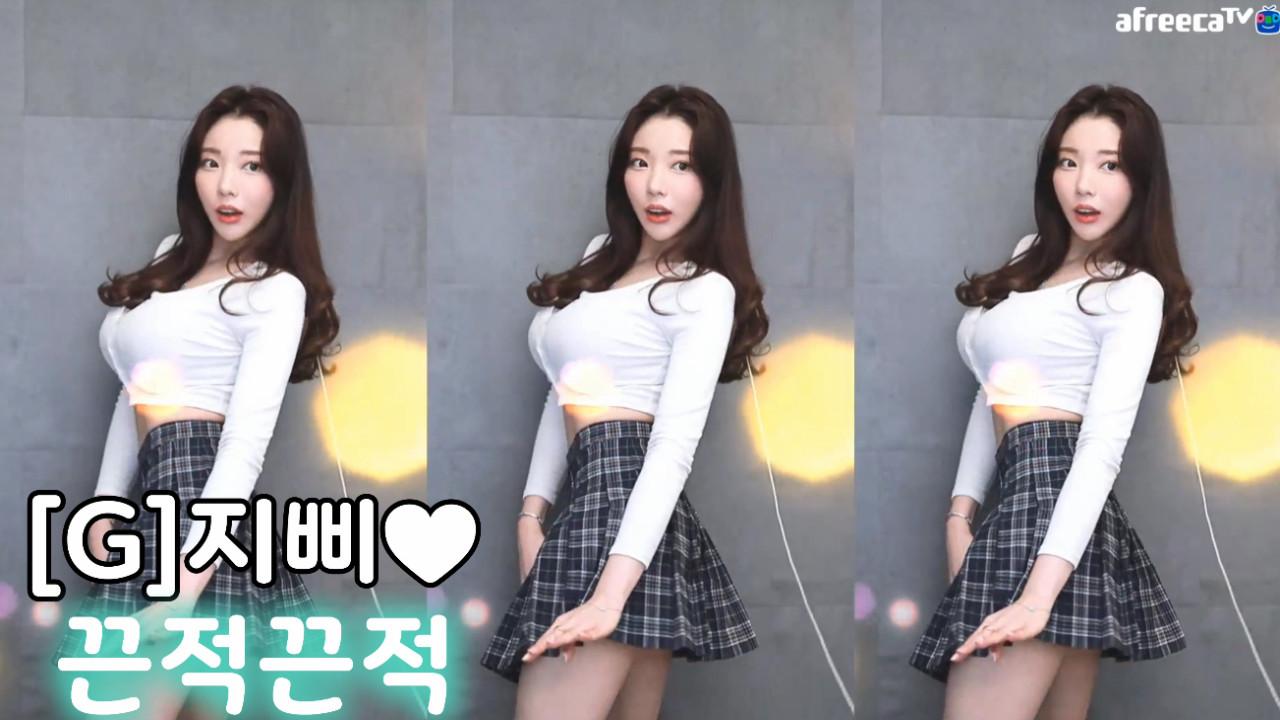 [G]지삐-끈적끈적