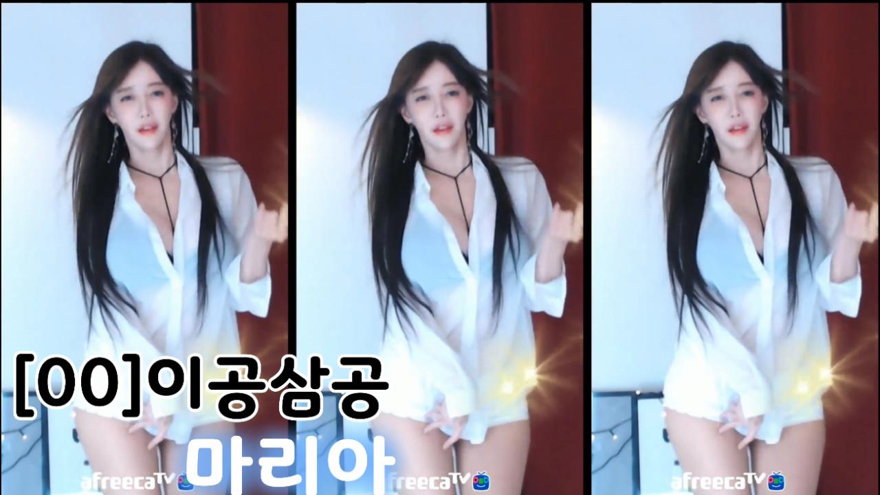 [00]이공삼공-마리아