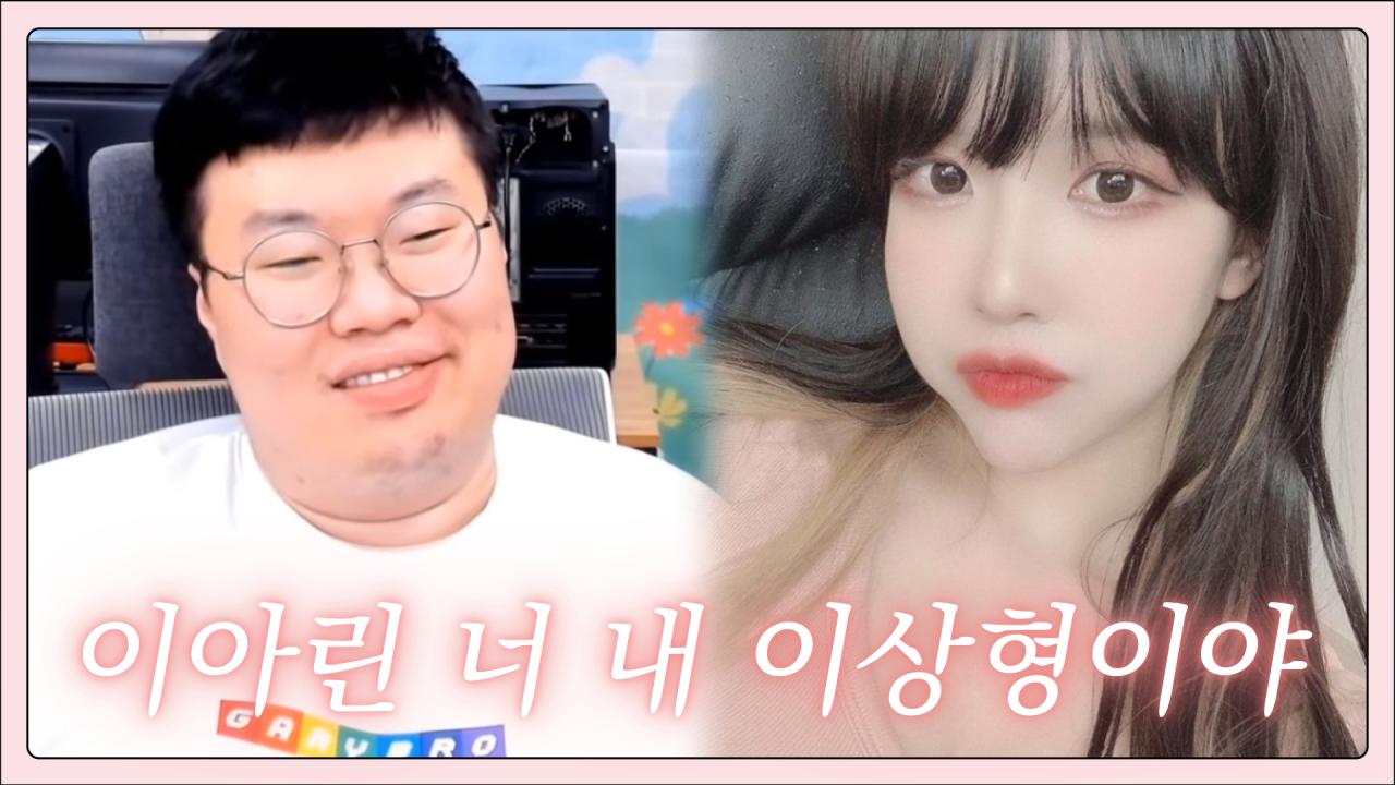 오빠 근데 그 우마우마 있잖아...ㅎ